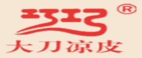 十大涼皮品牌排名,憨老頭涼皮、徐金良紅油涼皮是獨(dú)家美味