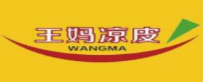十大涼皮品牌排名,憨老頭涼皮、徐金良紅油涼皮是獨(dú)家美味