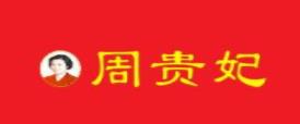 十大涼皮品牌排名,憨老頭涼皮、徐金良紅油涼皮是獨(dú)家美味