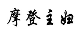 2020年十大蒸鍋品牌,康迪克蒸鍋風格新穎,紅牌蒸鍋規模大