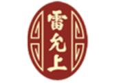 十大靈芝品牌排名,仙芝樓靈芝、同仁堂靈芝值得信賴