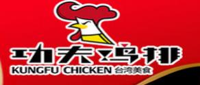 十大雞排美食品牌,炙樂雞排知名度高,艾可雞排很有名