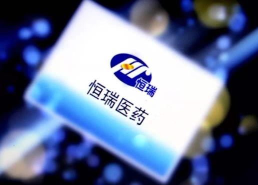 十大醫(yī)藥品牌排名,恒瑞醫(yī)藥、云南白藥都是知名品牌