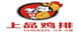 十大雞排美食品牌,炙樂雞排知名度高,艾可雞排很有名