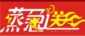 2020年外賣便當品牌,叫個外賣、萬咖便當是上班族首選