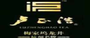 2020年十大紅茶品牌,家鄉(xiāng)緣紅茶品質(zhì)精良,正山堂紅茶很高端