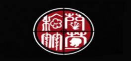 2020年十大紅茶品牌,家鄉(xiāng)緣紅茶品質(zhì)精良,正山堂紅茶很高端