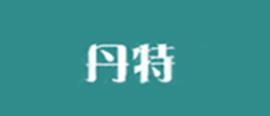 2020年十大紅茶品牌,家鄉(xiāng)緣紅茶品質(zhì)精良,正山堂紅茶很高端
