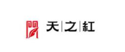 2020年十大紅茶品牌,家鄉(xiāng)緣紅茶品質(zhì)精良,正山堂紅茶很高端