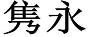 2020年十大紅茶品牌,家鄉(xiāng)緣紅茶品質(zhì)精良,正山堂紅茶很高端