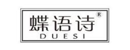 最好用的九款睫毛定型液,井田、悠珂思睫毛定型液很有效