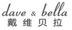 十大兒童打底褲品牌,巴拉巴拉、戴維貝拉打底褲性價比高