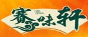 十大值得投資的燒烤項目,絕味兔燒烤、大韓情緣燒烤深受喜愛