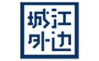 十大值得投資的燒烤項目,絕味兔燒烤、大韓情緣燒烤深受喜愛