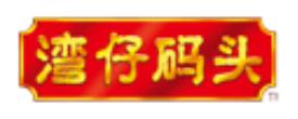 2020年十大湯圓品牌排名,賴湯圓、思念湯圓香甜可口