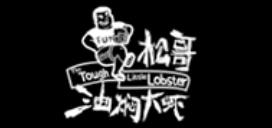 2020年十大小龍蝦品牌,熱辣生活小龍蝦、紅胖胖小龍蝦很受歡迎