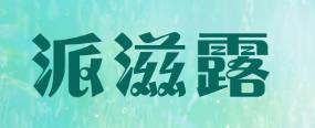 2020年十大貓罐頭品牌,豐永貝貝貓罐頭、邁仕貓罐頭受歡迎