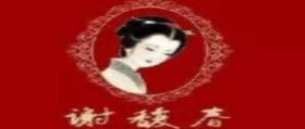 十大國貨彩妝品牌排名,毛戈平、花西子專為亞洲人設計