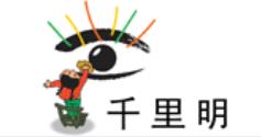 十大潤眼液品牌,樂敦潤眼液、福瑞達(dá)潤眼液深受歡迎