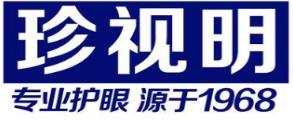 十大潤眼液品牌,樂敦潤眼液、福瑞達(dá)潤眼液深受歡迎