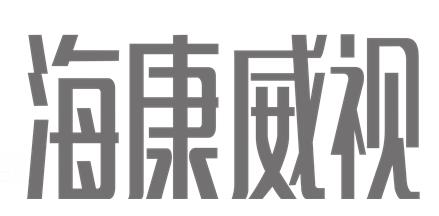 2020十大A股最頂尖高科技公司排名,江蘇恒瑞醫藥、海康威視很優質