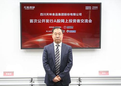 2020中國十大食品業富豪排名,龐康、許世輝家族實力雄厚