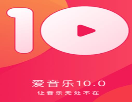 不收費的音樂軟件排行榜,酷狗音樂、酷我音樂體驗感很好