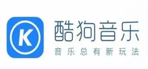不收費的音樂軟件排行榜,酷狗音樂、酷我音樂體驗感很好