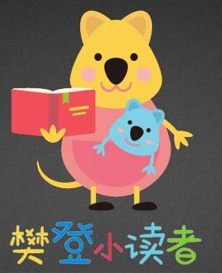 兒童閱讀書籍APP排行榜, Wawayaya愛讀家、叫叫閱讀課很可靠