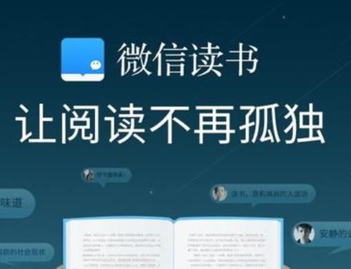 免費追書軟件排行榜,qq閱讀、全民小說忠實粉絲眾多