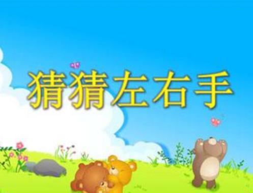 幼師必備軟件排行,幼師口袋、幼師寶典助你成為完美幼兒工作者