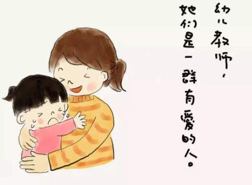 幼師必備軟件排行,幼師口袋、幼師寶典助你成為完美幼兒工作者