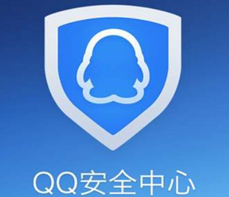2020年十大安全app排行榜,騰訊手機(jī)管家、360手機(jī)衛(wèi)士保護(hù)隱私