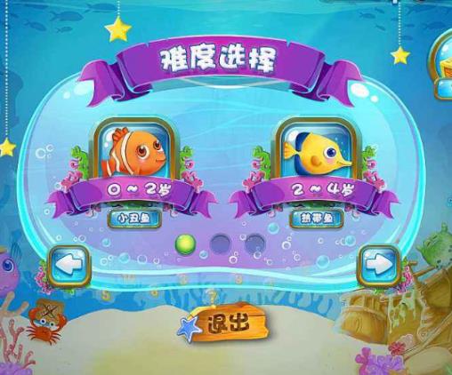 幼師必備軟件排行,幼師口袋、幼師寶典助你成為完美幼兒工作者