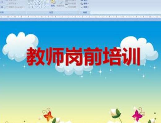 幼師必備軟件排行,幼師口袋、幼師寶典助你成為完美幼兒工作者