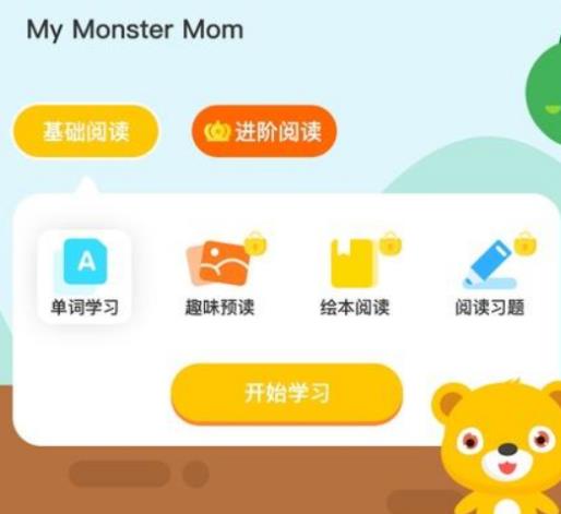 少兒英語APP排名,阿卡索少兒英語、嘰里呱啦學習方式多樣化