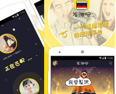 能夠宣泄情緒的APP排名,心潮、Now冥想幫助我們排解情緒