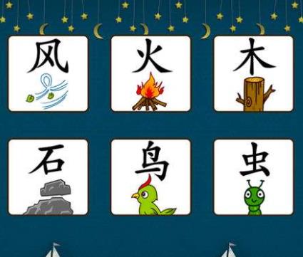 2020兒童識字軟件排名,天天識字、洪恩識字給孩子最好的教育