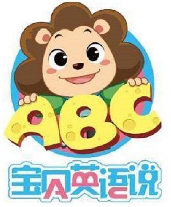 十大啟蒙英語APP排名,嘰里呱啦、斑馬英語是大品牌更放心