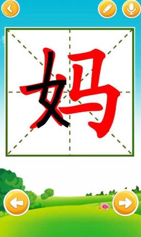 2020兒童識字軟件排名,天天識字、洪恩識字給孩子最好的教育