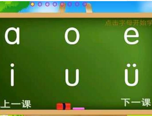 2020年幼小銜接教育app排名,紛課幼小銜接、掌門一對一都很不錯