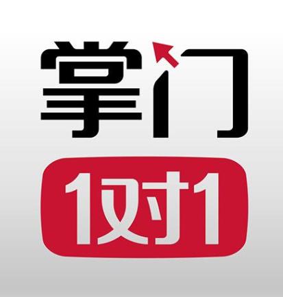 2020年幼小銜接教育app排名,紛課幼小銜接、掌門一對一都很不錯