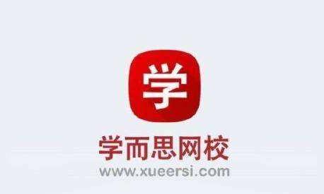 2020年幼小銜接教育app排名,紛課幼小銜接、掌門一對一都很不錯
