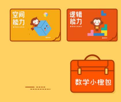 2020年幼小銜接教育app排名,紛課幼小銜接、掌門一對一都很不錯