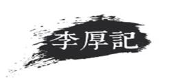 2020年廚房收納筐品牌排名,匯豐信佳、歐潤哲性價比較高