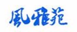 2020年大紅袍品牌排名,八馬大紅袍、馬頭巖大紅袍香高持久
