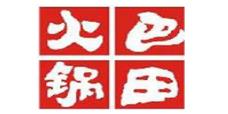 2020年十大魚火鍋品牌,藤椒魚火鍋、秧秧魚火鍋鮮活美味