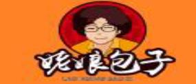 十大包子品牌排名,慶豐包子鋪、GBL狗不理包子皮薄餡多