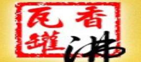 2020年十大快餐投資項目排名,八塊八快餐、小紹興受消費者歡迎