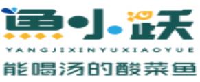 十大烤魚美食品牌排名,侃魚魚火火烤魚、原炭烤魚口味奇絕